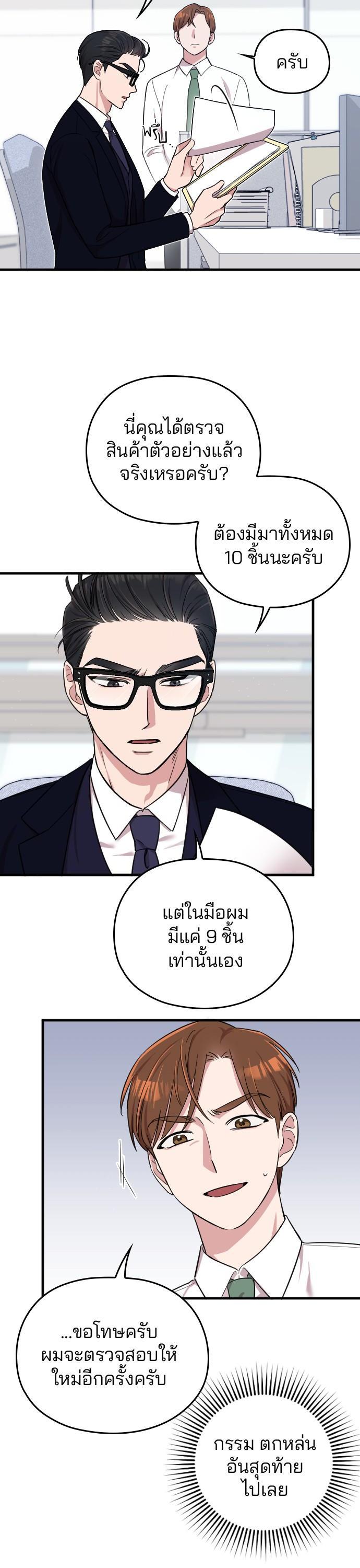 Manga-lc-com อ่านมังงะ อ่านการ์ตูน ออนไลน์ ฟรี Marry My Husband ตอนที่ 1 2 3 4 5 6 7 8 9 10 11 12 13 14 ฟรี ไม่มีโฆษณา Manga-lc - อ่าน มังงะ อ่าน การ์ตูน ออนไลน์ อ่านมังงะ ฟรี