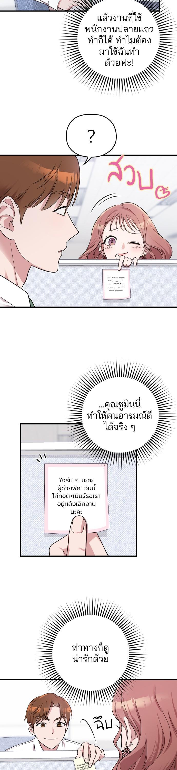 Manga-lc-com อ่านมังงะ อ่านการ์ตูน ออนไลน์ ฟรี Marry My Husband ตอนที่ 1 2 3 4 5 6 7 8 9 10 11 12 13 14 ฟรี ไม่มีโฆษณา Manga-lc - อ่าน มังงะ อ่าน การ์ตูน ออนไลน์ อ่านมังงะ ฟรี