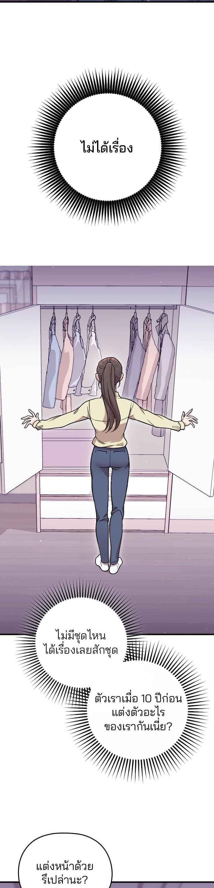 Manga-lc-com อ่านมังงะ อ่านการ์ตูน ออนไลน์ ฟรี Marry My Husband ตอนที่ 1 2 3 4 5 6 7 8 9 10 11 12 13 14 ฟรี ไม่มีโฆษณา Manga-lc - อ่าน มังงะ อ่าน การ์ตูน ออนไลน์ อ่านมังงะ ฟรี