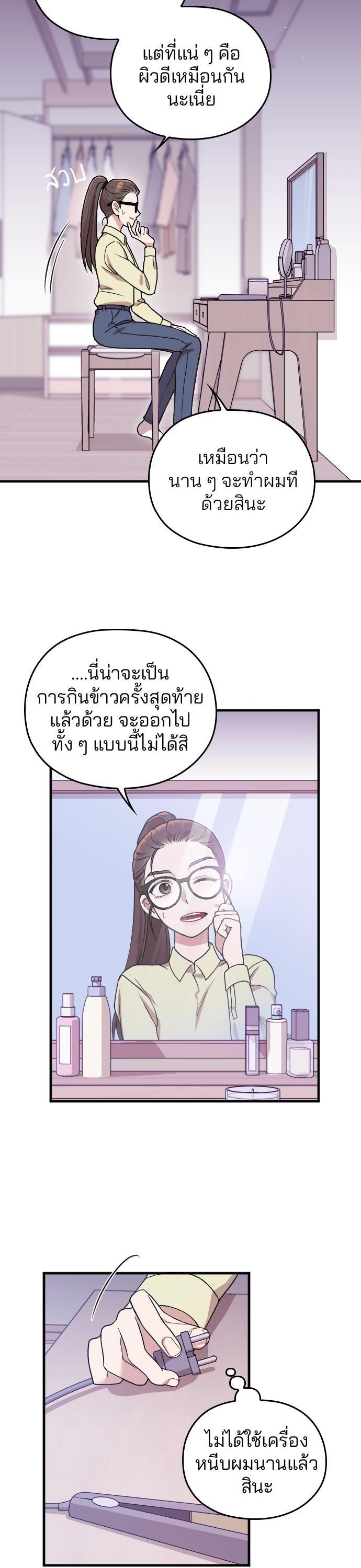 Manga-lc-com อ่านมังงะ อ่านการ์ตูน ออนไลน์ ฟรี Marry My Husband ตอนที่ 1 2 3 4 5 6 7 8 9 10 11 12 13 14 ฟรี ไม่มีโฆษณา Manga-lc - อ่าน มังงะ อ่าน การ์ตูน ออนไลน์ อ่านมังงะ ฟรี