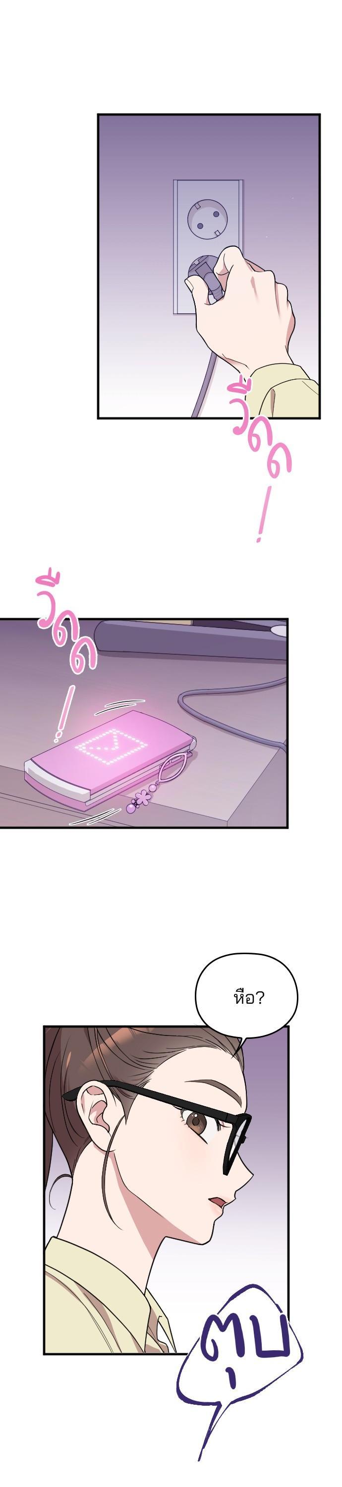 Manga-lc-com อ่านมังงะ อ่านการ์ตูน ออนไลน์ ฟรี Marry My Husband ตอนที่ 1 2 3 4 5 6 7 8 9 10 11 12 13 14 ฟรี ไม่มีโฆษณา Manga-lc - อ่าน มังงะ อ่าน การ์ตูน ออนไลน์ อ่านมังงะ ฟรี