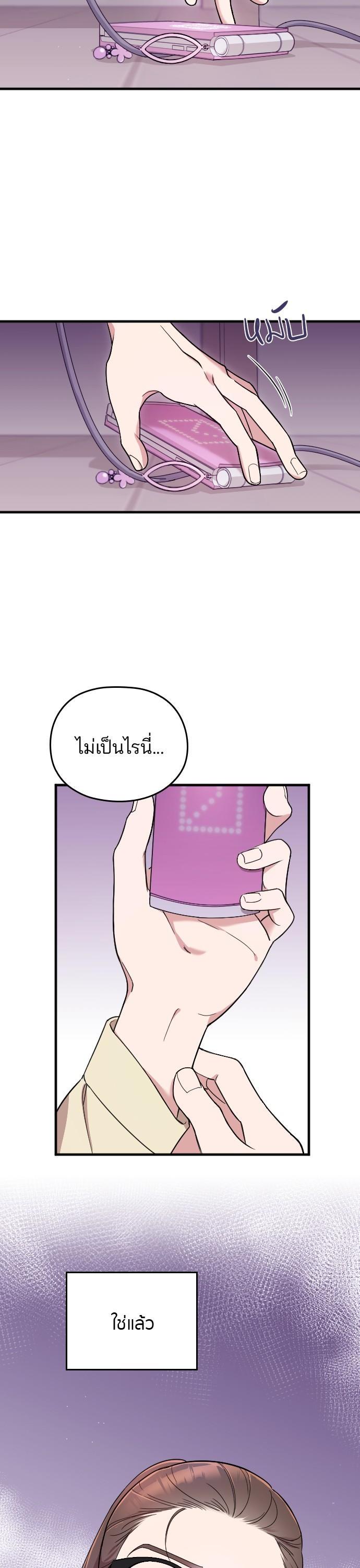 Manga-lc-com อ่านมังงะ อ่านการ์ตูน ออนไลน์ ฟรี Marry My Husband ตอนที่ 1 2 3 4 5 6 7 8 9 10 11 12 13 14 ฟรี ไม่มีโฆษณา Manga-lc - อ่าน มังงะ อ่าน การ์ตูน ออนไลน์ อ่านมังงะ ฟรี