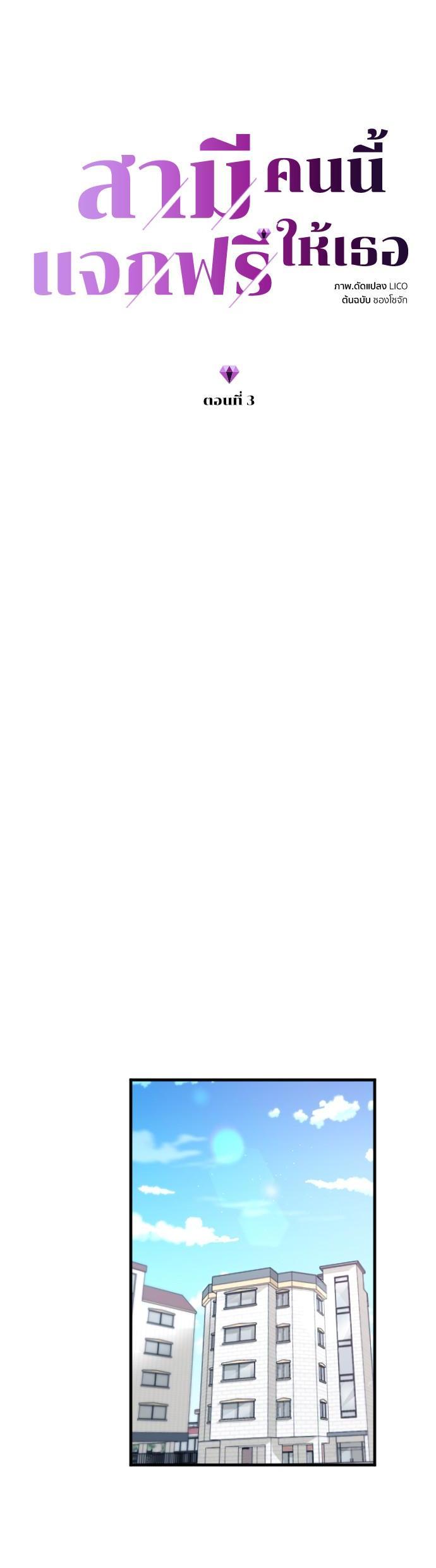 Manga-lc-com อ่านมังงะ อ่านการ์ตูน ออนไลน์ ฟรี Marry My Husband ตอนที่ 1 2 3 4 5 6 7 8 9 10 11 12 13 14 ฟรี ไม่มีโฆษณา Manga-lc - อ่าน มังงะ อ่าน การ์ตูน ออนไลน์ อ่านมังงะ ฟรี