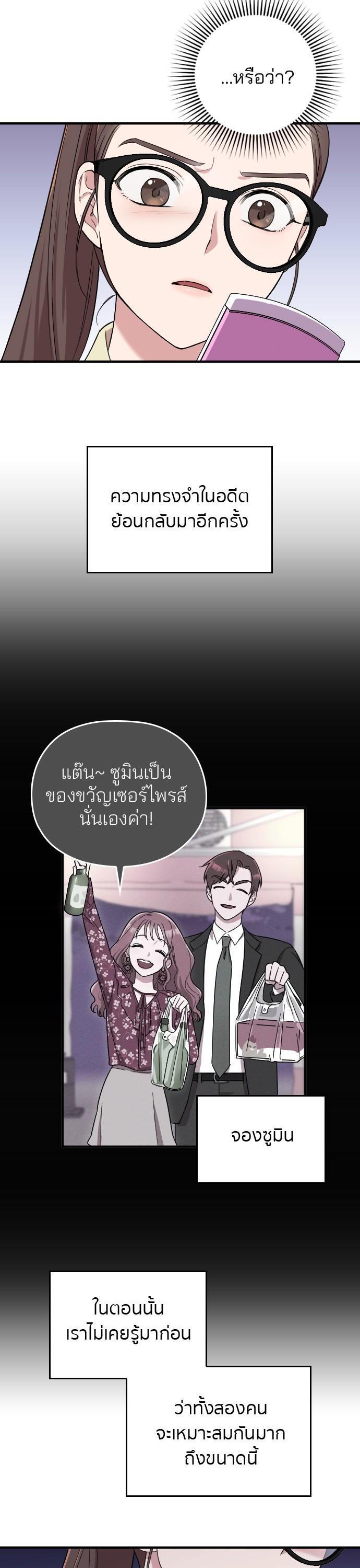 Manga-lc-com อ่านมังงะ อ่านการ์ตูน ออนไลน์ ฟรี Marry My Husband ตอนที่ 1 2 3 4 5 6 7 8 9 10 11 12 13 14 ฟรี ไม่มีโฆษณา Manga-lc - อ่าน มังงะ อ่าน การ์ตูน ออนไลน์ อ่านมังงะ ฟรี