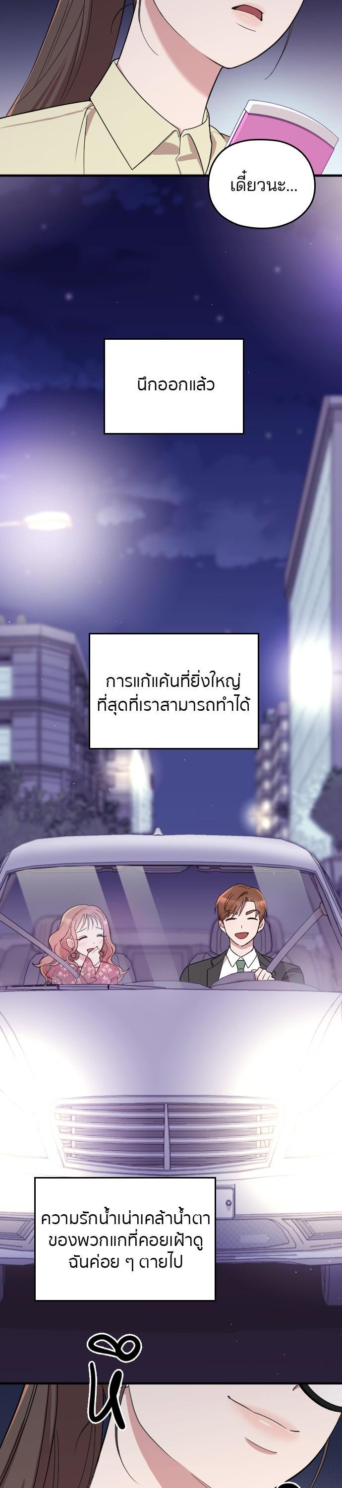 Manga-lc-com อ่านมังงะ อ่านการ์ตูน ออนไลน์ ฟรี Marry My Husband ตอนที่ 1 2 3 4 5 6 7 8 9 10 11 12 13 14 ฟรี ไม่มีโฆษณา Manga-lc - อ่าน มังงะ อ่าน การ์ตูน ออนไลน์ อ่านมังงะ ฟรี