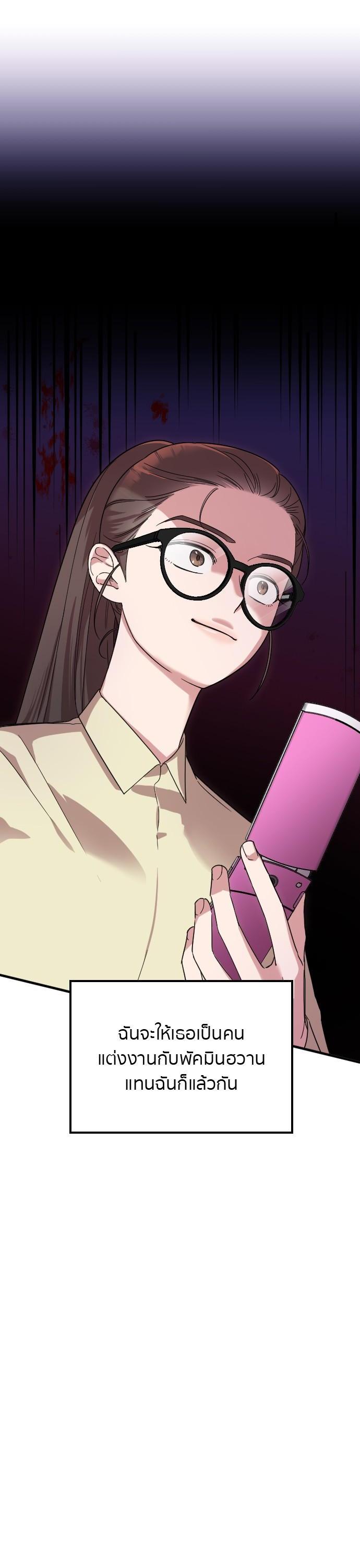 Manga-lc-com อ่านมังงะ อ่านการ์ตูน ออนไลน์ ฟรี Marry My Husband ตอนที่ 1 2 3 4 5 6 7 8 9 10 11 12 13 14 ฟรี ไม่มีโฆษณา Manga-lc - อ่าน มังงะ อ่าน การ์ตูน ออนไลน์ อ่านมังงะ ฟรี