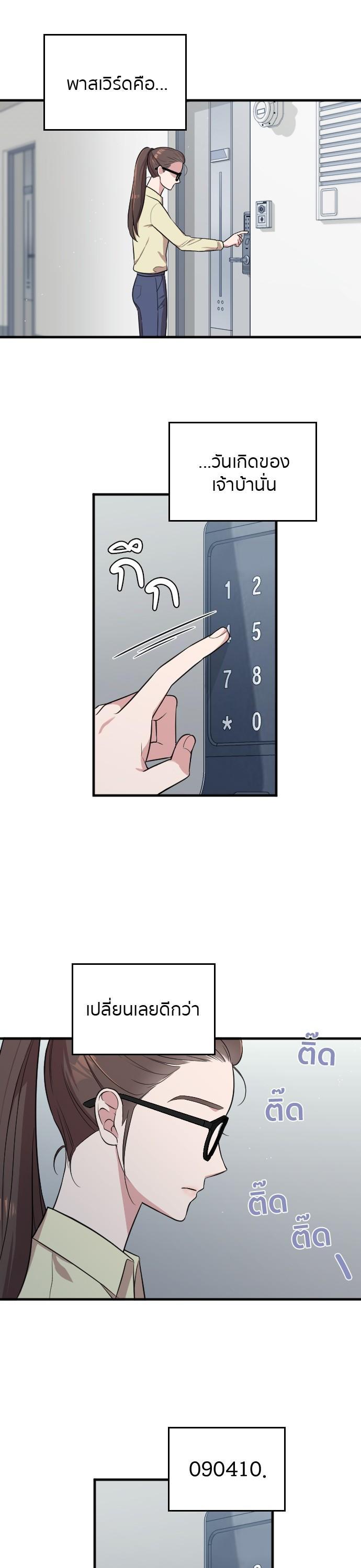 Manga-lc-com อ่านมังงะ อ่านการ์ตูน ออนไลน์ ฟรี Marry My Husband ตอนที่ 1 2 3 4 5 6 7 8 9 10 11 12 13 14 ฟรี ไม่มีโฆษณา Manga-lc - อ่าน มังงะ อ่าน การ์ตูน ออนไลน์ อ่านมังงะ ฟรี