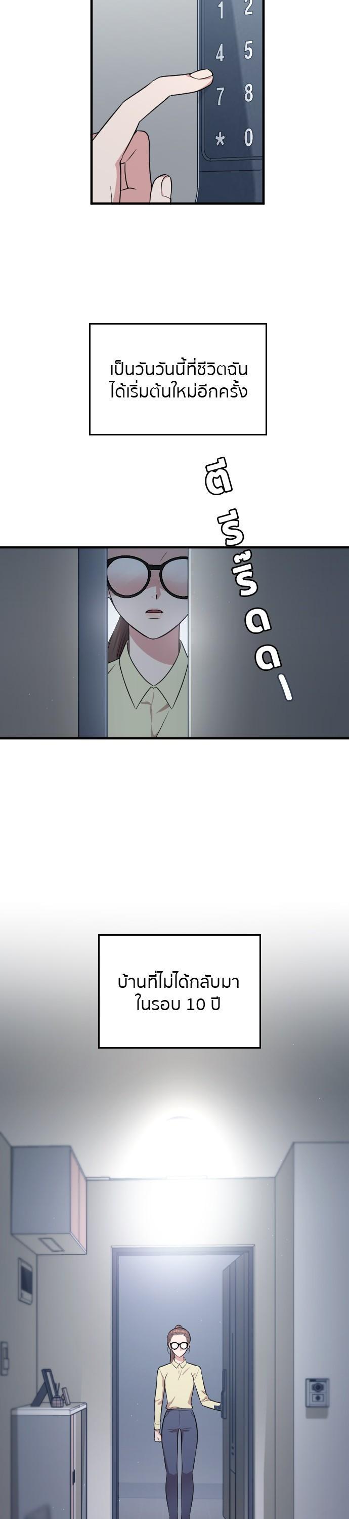 Manga-lc-com อ่านมังงะ อ่านการ์ตูน ออนไลน์ ฟรี Marry My Husband ตอนที่ 1 2 3 4 5 6 7 8 9 10 11 12 13 14 ฟรี ไม่มีโฆษณา Manga-lc - อ่าน มังงะ อ่าน การ์ตูน ออนไลน์ อ่านมังงะ ฟรี