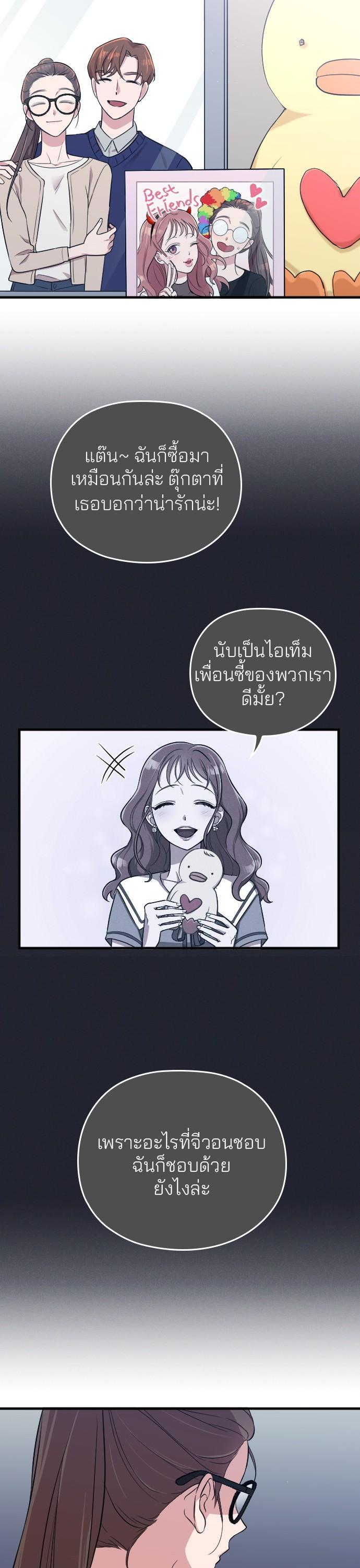 Manga-lc-com อ่านมังงะ อ่านการ์ตูน ออนไลน์ ฟรี Marry My Husband ตอนที่ 1 2 3 4 5 6 7 8 9 10 11 12 13 14 ฟรี ไม่มีโฆษณา Manga-lc - อ่าน มังงะ อ่าน การ์ตูน ออนไลน์ อ่านมังงะ ฟรี