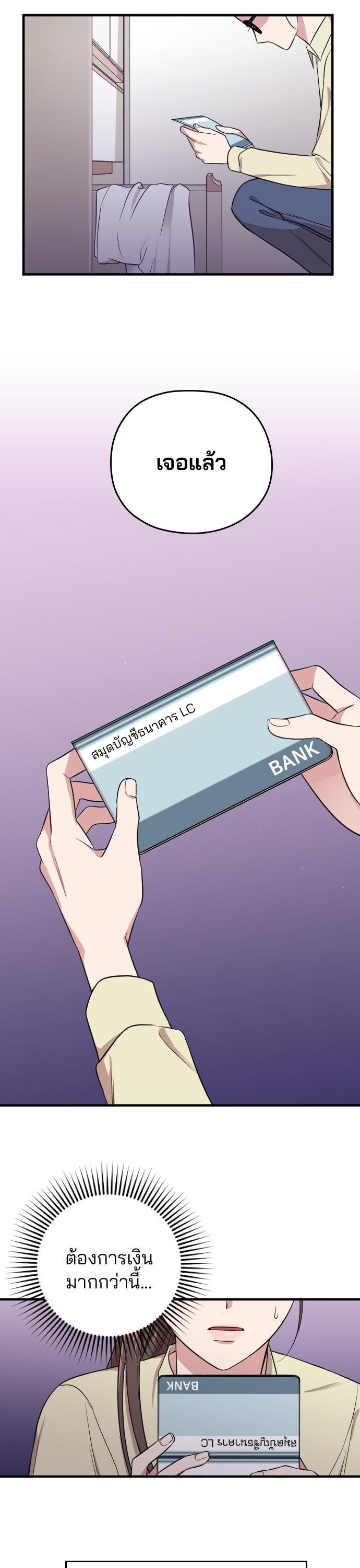 Manga-lc-com อ่านมังงะ อ่านการ์ตูน ออนไลน์ ฟรี Marry My Husband ตอนที่ 1 2 3 4 5 6 7 8 9 10 11 12 13 14 ฟรี ไม่มีโฆษณา Manga-lc - อ่าน มังงะ อ่าน การ์ตูน ออนไลน์ อ่านมังงะ ฟรี