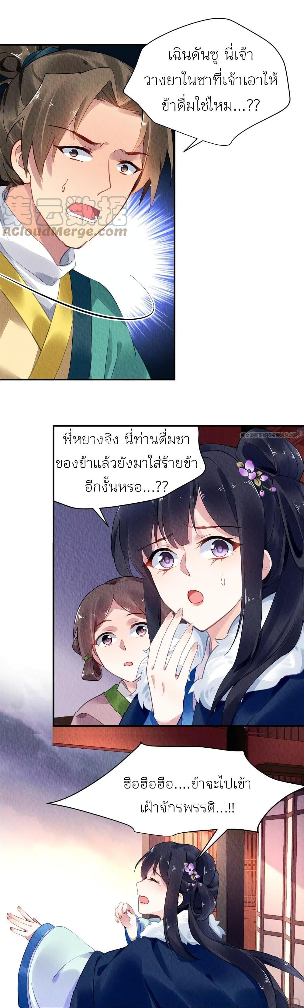 Manga-lc-com อ่านมังงะ อ่านการ์ตูน ออนไลน์ ฟรี Chen Danzhu’s Revenge ตอนที่ 1 2 3 4 5 6 7 8 9 10 11 12 13 14 ฟรี ไม่มีโฆษณา Manga-lc - อ่าน มังงะ อ่าน การ์ตูน ออนไลน์ อ่านมังงะ ฟรี