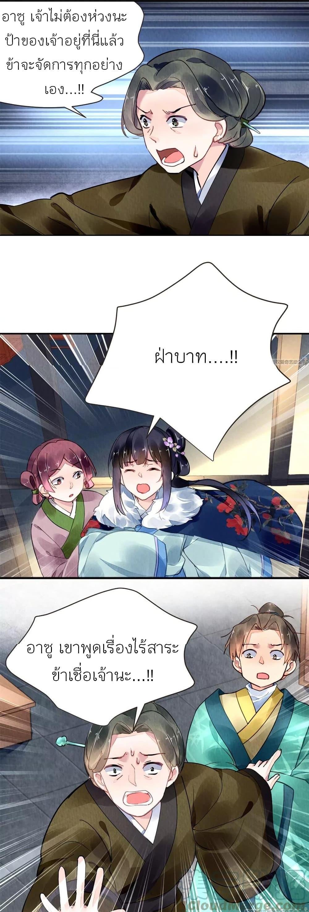 Manga-lc-com อ่านมังงะ อ่านการ์ตูน ออนไลน์ ฟรี Chen Danzhu’s Revenge ตอนที่ 1 2 3 4 5 6 7 8 9 10 11 12 13 14 ฟรี ไม่มีโฆษณา Manga-lc - อ่าน มังงะ อ่าน การ์ตูน ออนไลน์ อ่านมังงะ ฟรี