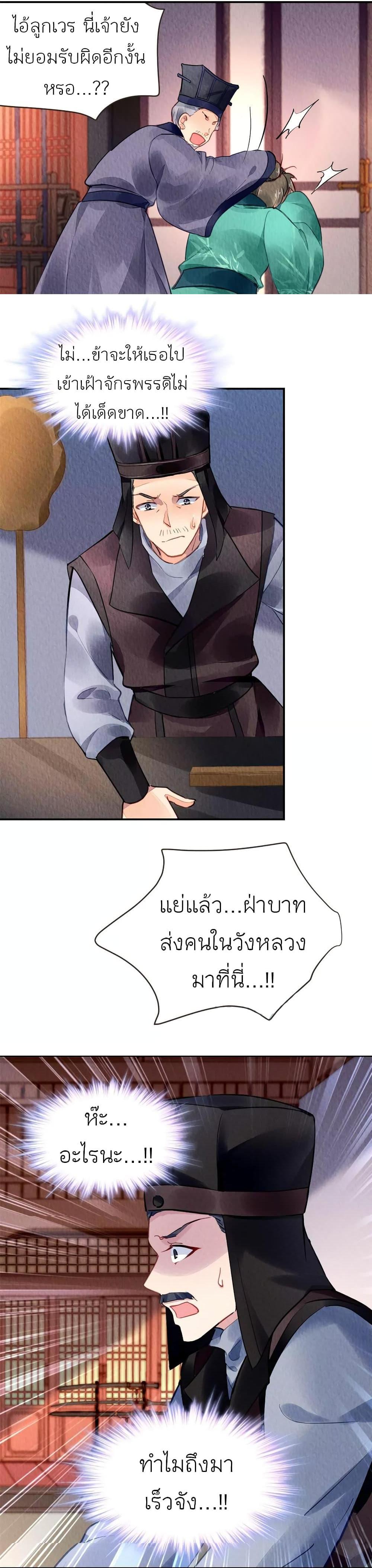 Manga-lc-com อ่านมังงะ อ่านการ์ตูน ออนไลน์ ฟรี Chen Danzhu’s Revenge ตอนที่ 1 2 3 4 5 6 7 8 9 10 11 12 13 14 ฟรี ไม่มีโฆษณา Manga-lc - อ่าน มังงะ อ่าน การ์ตูน ออนไลน์ อ่านมังงะ ฟรี