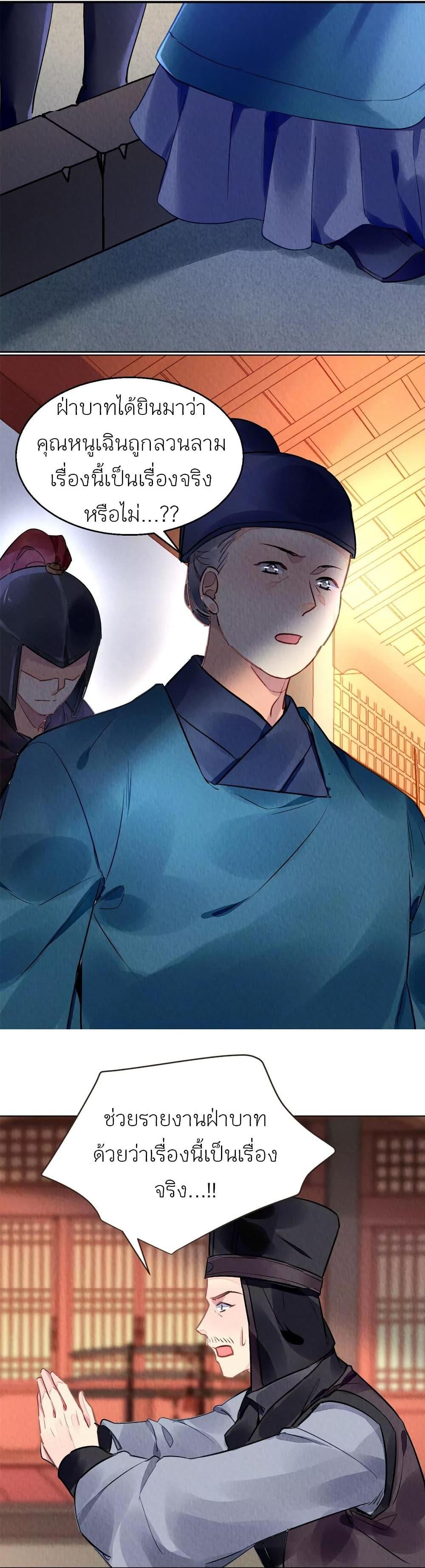 Manga-lc-com อ่านมังงะ อ่านการ์ตูน ออนไลน์ ฟรี Chen Danzhu’s Revenge ตอนที่ 1 2 3 4 5 6 7 8 9 10 11 12 13 14 ฟรี ไม่มีโฆษณา Manga-lc - อ่าน มังงะ อ่าน การ์ตูน ออนไลน์ อ่านมังงะ ฟรี