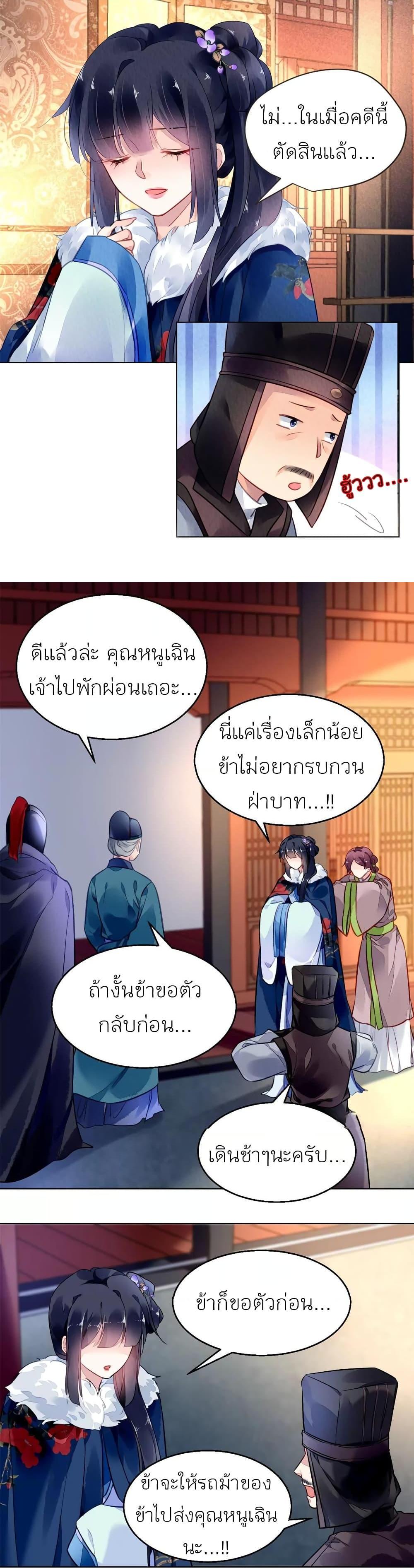 Manga-lc-com อ่านมังงะ อ่านการ์ตูน ออนไลน์ ฟรี Chen Danzhu’s Revenge ตอนที่ 1 2 3 4 5 6 7 8 9 10 11 12 13 14 ฟรี ไม่มีโฆษณา Manga-lc - อ่าน มังงะ อ่าน การ์ตูน ออนไลน์ อ่านมังงะ ฟรี