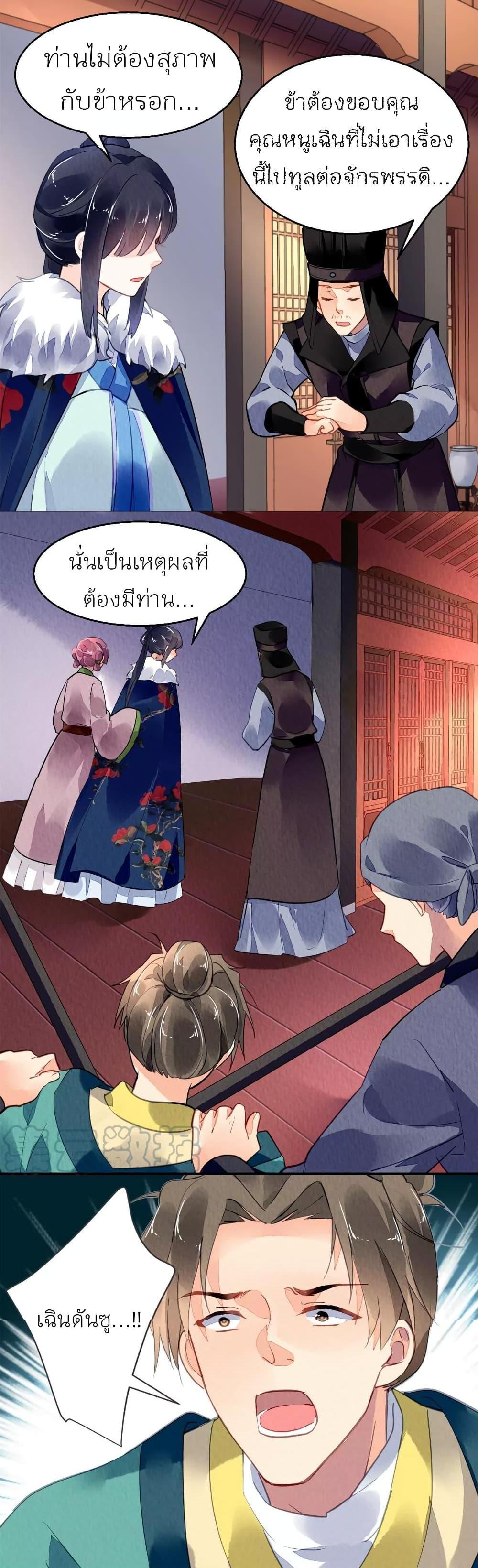 Manga-lc-com อ่านมังงะ อ่านการ์ตูน ออนไลน์ ฟรี Chen Danzhu’s Revenge ตอนที่ 1 2 3 4 5 6 7 8 9 10 11 12 13 14 ฟรี ไม่มีโฆษณา Manga-lc - อ่าน มังงะ อ่าน การ์ตูน ออนไลน์ อ่านมังงะ ฟรี