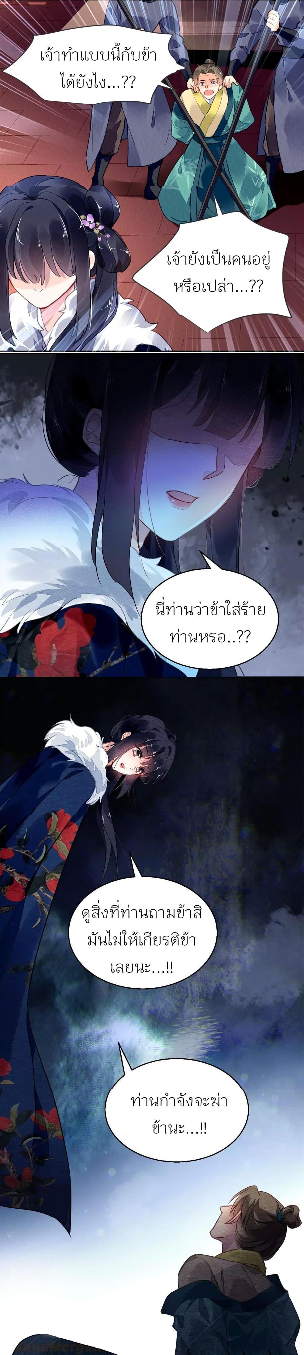 Manga-lc-com อ่านมังงะ อ่านการ์ตูน ออนไลน์ ฟรี Chen Danzhu’s Revenge ตอนที่ 1 2 3 4 5 6 7 8 9 10 11 12 13 14 ฟรี ไม่มีโฆษณา Manga-lc - อ่าน มังงะ อ่าน การ์ตูน ออนไลน์ อ่านมังงะ ฟรี