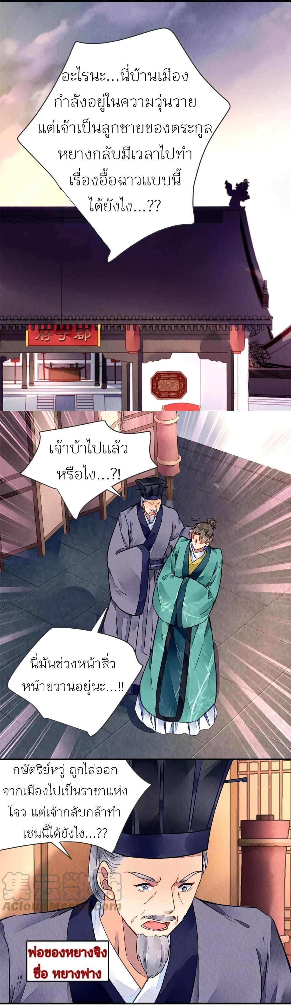 Manga-lc-com อ่านมังงะ อ่านการ์ตูน ออนไลน์ ฟรี Chen Danzhu’s Revenge ตอนที่ 1 2 3 4 5 6 7 8 9 10 11 12 13 14 ฟรี ไม่มีโฆษณา Manga-lc - อ่าน มังงะ อ่าน การ์ตูน ออนไลน์ อ่านมังงะ ฟรี