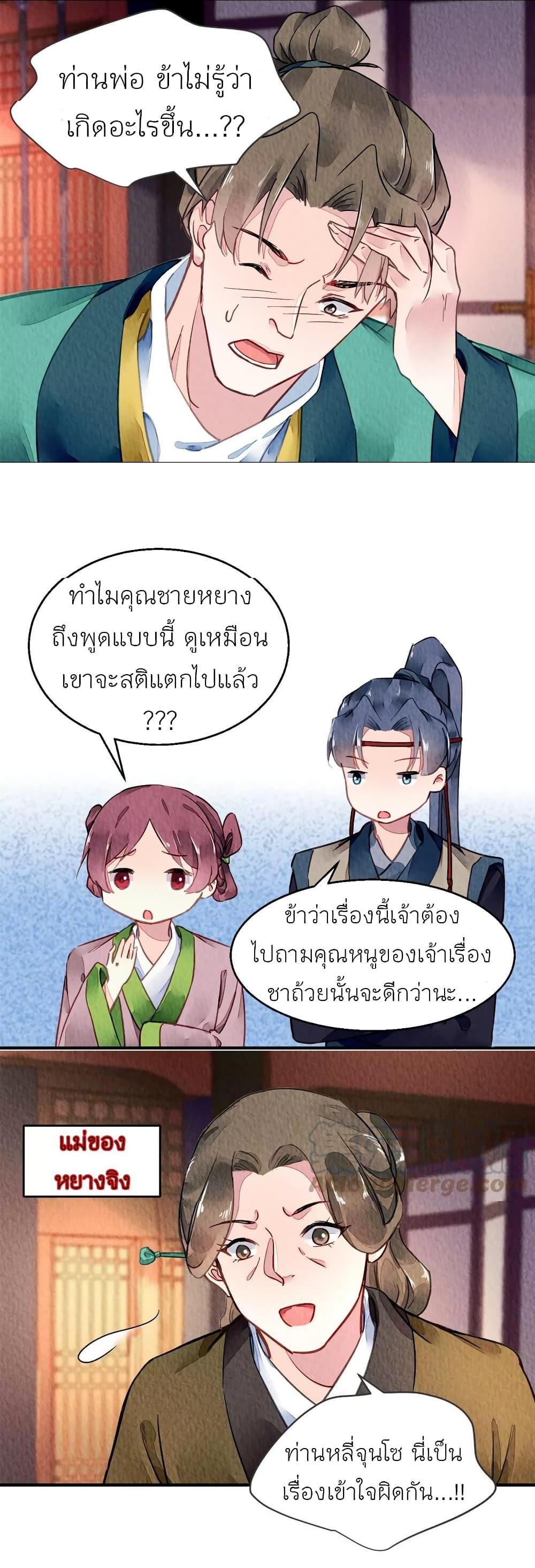 Manga-lc-com อ่านมังงะ อ่านการ์ตูน ออนไลน์ ฟรี Chen Danzhu’s Revenge ตอนที่ 1 2 3 4 5 6 7 8 9 10 11 12 13 14 ฟรี ไม่มีโฆษณา Manga-lc - อ่าน มังงะ อ่าน การ์ตูน ออนไลน์ อ่านมังงะ ฟรี