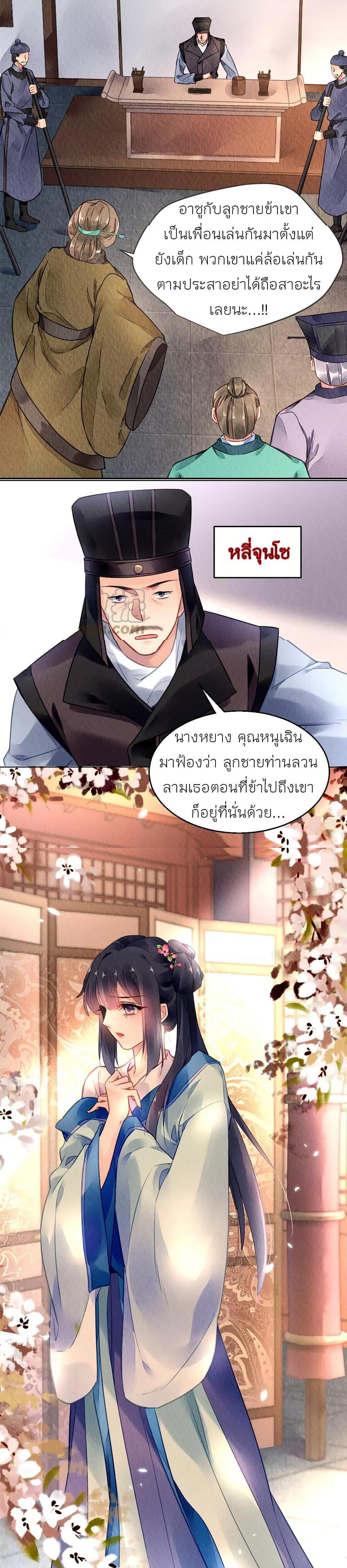 Manga-lc-com อ่านมังงะ อ่านการ์ตูน ออนไลน์ ฟรี Chen Danzhu’s Revenge ตอนที่ 1 2 3 4 5 6 7 8 9 10 11 12 13 14 ฟรี ไม่มีโฆษณา Manga-lc - อ่าน มังงะ อ่าน การ์ตูน ออนไลน์ อ่านมังงะ ฟรี