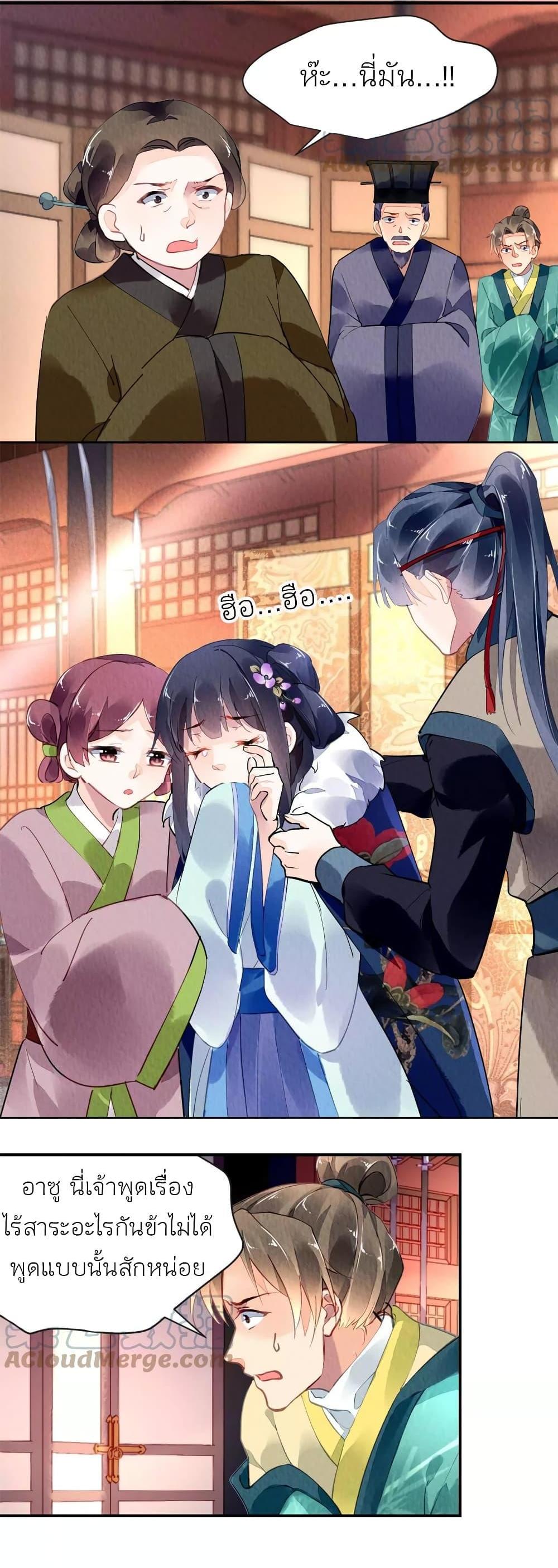 Manga-lc-com อ่านมังงะ อ่านการ์ตูน ออนไลน์ ฟรี Chen Danzhu’s Revenge ตอนที่ 1 2 3 4 5 6 7 8 9 10 11 12 13 14 ฟรี ไม่มีโฆษณา Manga-lc - อ่าน มังงะ อ่าน การ์ตูน ออนไลน์ อ่านมังงะ ฟรี