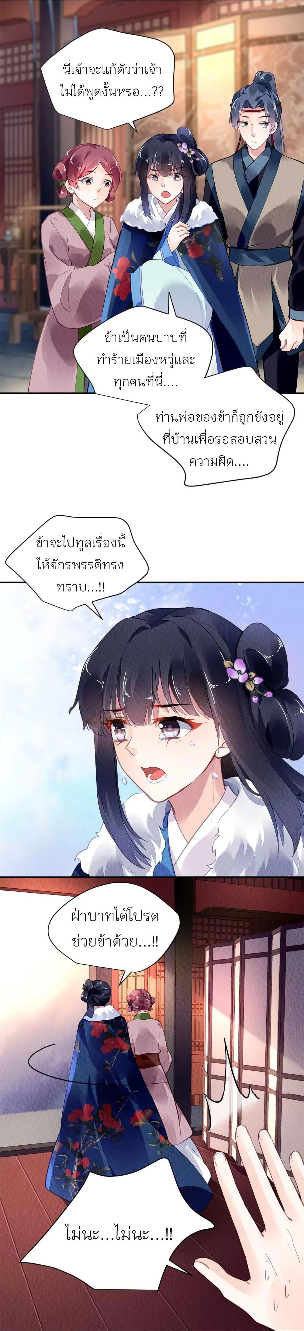 Manga-lc-com อ่านมังงะ อ่านการ์ตูน ออนไลน์ ฟรี Chen Danzhu’s Revenge ตอนที่ 1 2 3 4 5 6 7 8 9 10 11 12 13 14 ฟรี ไม่มีโฆษณา Manga-lc - อ่าน มังงะ อ่าน การ์ตูน ออนไลน์ อ่านมังงะ ฟรี