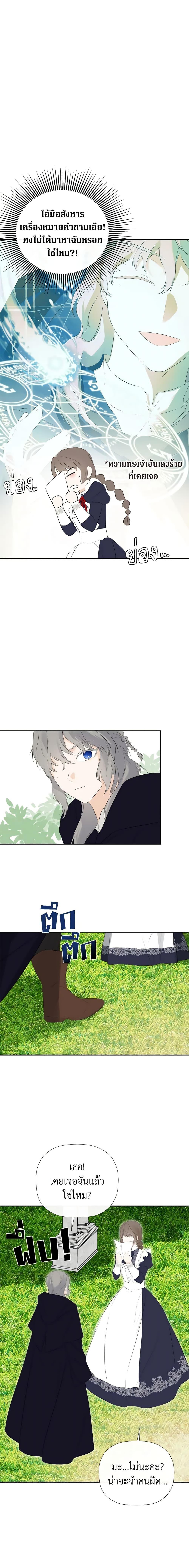 Manga-lc-com อ่านมังงะ อ่านการ์ตูน ออนไลน์ ฟรี I Mistook the Hidden Identity of the Sub Male Lead ตอนที่ 1 2 3 4 5 6 7 8 9 10 11 12 13 14 ฟรี ไม่มีโฆษณา Manga-lc - อ่าน มังงะ อ่าน การ์ตูน ออนไลน์ อ่านมังงะ ฟรี