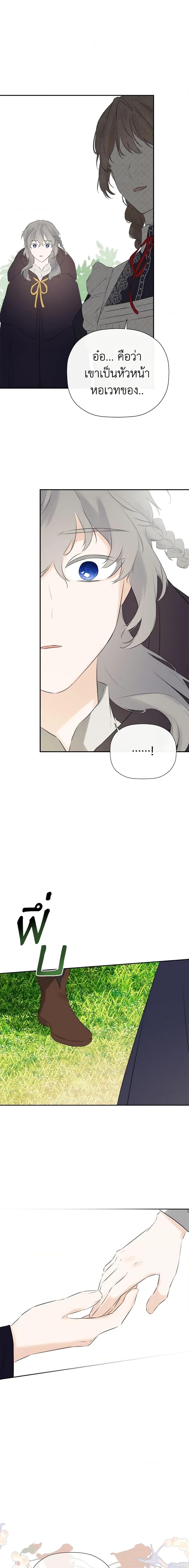 Manga-lc-com อ่านมังงะ อ่านการ์ตูน ออนไลน์ ฟรี I Mistook the Hidden Identity of the Sub Male Lead ตอนที่ 1 2 3 4 5 6 7 8 9 10 11 12 13 14 ฟรี ไม่มีโฆษณา Manga-lc - อ่าน มังงะ อ่าน การ์ตูน ออนไลน์ อ่านมังงะ ฟรี