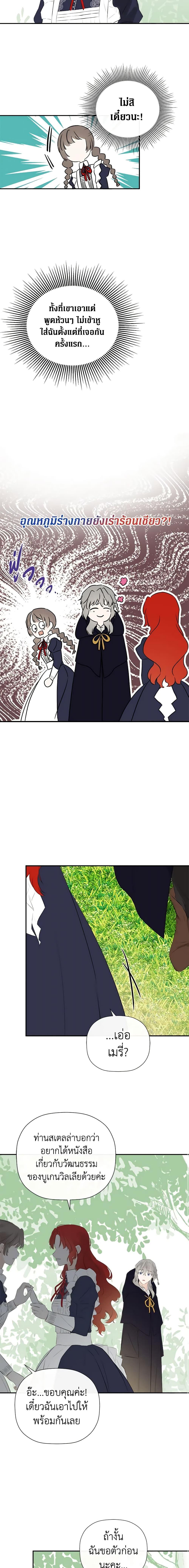 Manga-lc-com อ่านมังงะ อ่านการ์ตูน ออนไลน์ ฟรี I Mistook the Hidden Identity of the Sub Male Lead ตอนที่ 1 2 3 4 5 6 7 8 9 10 11 12 13 14 ฟรี ไม่มีโฆษณา Manga-lc - อ่าน มังงะ อ่าน การ์ตูน ออนไลน์ อ่านมังงะ ฟรี