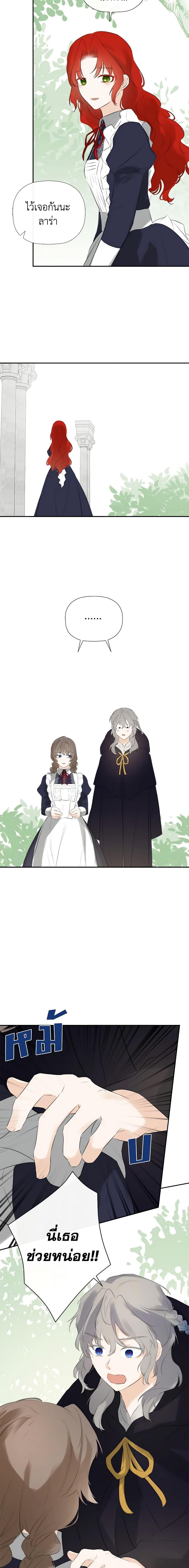 Manga-lc-com อ่านมังงะ อ่านการ์ตูน ออนไลน์ ฟรี I Mistook the Hidden Identity of the Sub Male Lead ตอนที่ 1 2 3 4 5 6 7 8 9 10 11 12 13 14 ฟรี ไม่มีโฆษณา Manga-lc - อ่าน มังงะ อ่าน การ์ตูน ออนไลน์ อ่านมังงะ ฟรี