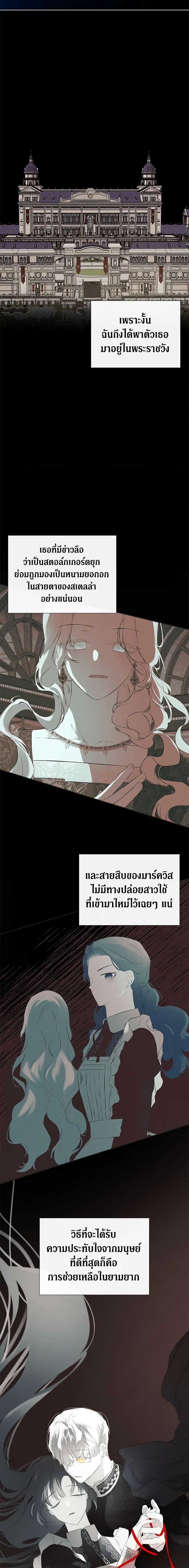 Manga-lc-com อ่านมังงะ อ่านการ์ตูน ออนไลน์ ฟรี I Mistook the Hidden Identity of the Sub Male Lead ตอนที่ 1 2 3 4 5 6 7 8 9 10 11 12 13 14 ฟรี ไม่มีโฆษณา Manga-lc - อ่าน มังงะ อ่าน การ์ตูน ออนไลน์ อ่านมังงะ ฟรี