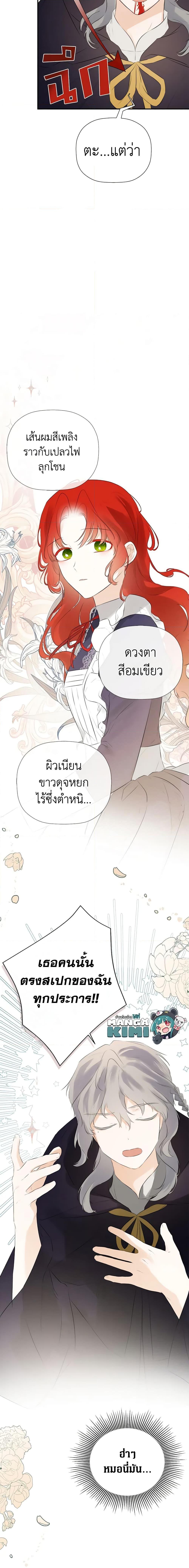 Manga-lc-com อ่านมังงะ อ่านการ์ตูน ออนไลน์ ฟรี I Mistook the Hidden Identity of the Sub Male Lead ตอนที่ 1 2 3 4 5 6 7 8 9 10 11 12 13 14 ฟรี ไม่มีโฆษณา Manga-lc - อ่าน มังงะ อ่าน การ์ตูน ออนไลน์ อ่านมังงะ ฟรี