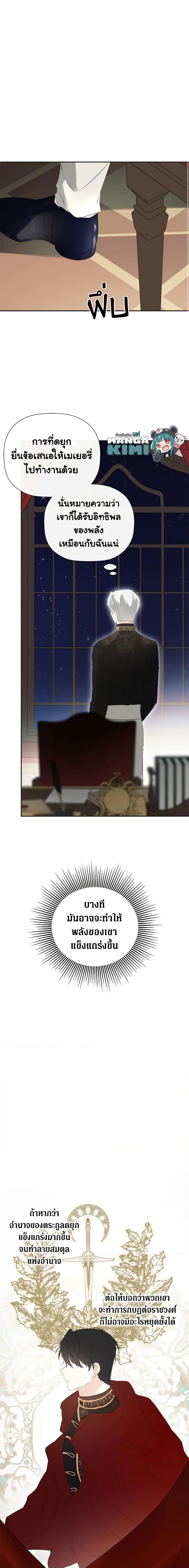 Manga-lc-com อ่านมังงะ อ่านการ์ตูน ออนไลน์ ฟรี I Mistook the Hidden Identity of the Sub Male Lead ตอนที่ 1 2 3 4 5 6 7 8 9 10 11 12 13 14 ฟรี ไม่มีโฆษณา Manga-lc - อ่าน มังงะ อ่าน การ์ตูน ออนไลน์ อ่านมังงะ ฟรี