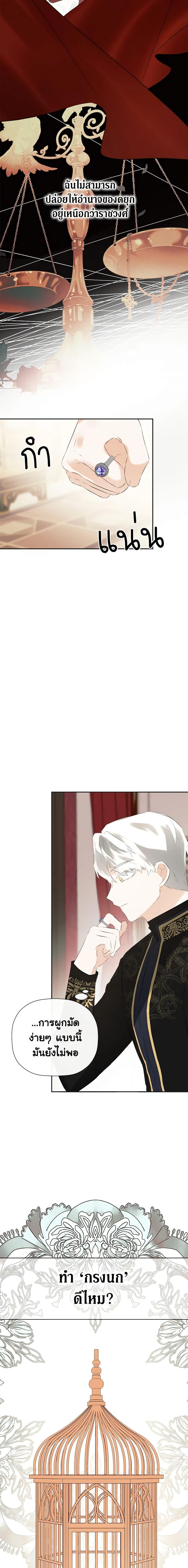 Manga-lc-com อ่านมังงะ อ่านการ์ตูน ออนไลน์ ฟรี I Mistook the Hidden Identity of the Sub Male Lead ตอนที่ 1 2 3 4 5 6 7 8 9 10 11 12 13 14 ฟรี ไม่มีโฆษณา Manga-lc - อ่าน มังงะ อ่าน การ์ตูน ออนไลน์ อ่านมังงะ ฟรี