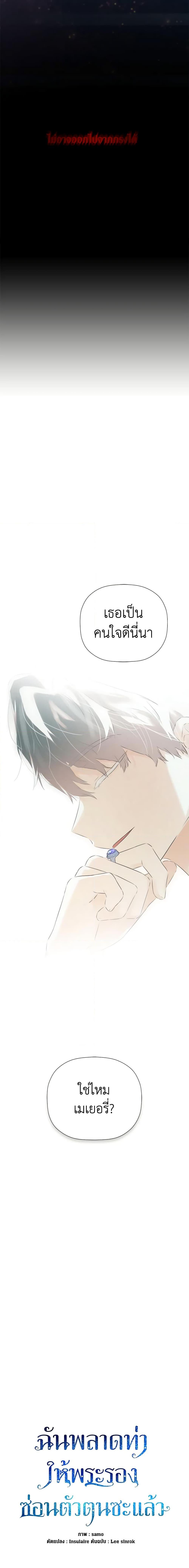 Manga-lc-com อ่านมังงะ อ่านการ์ตูน ออนไลน์ ฟรี I Mistook the Hidden Identity of the Sub Male Lead ตอนที่ 1 2 3 4 5 6 7 8 9 10 11 12 13 14 ฟรี ไม่มีโฆษณา Manga-lc - อ่าน มังงะ อ่าน การ์ตูน ออนไลน์ อ่านมังงะ ฟรี