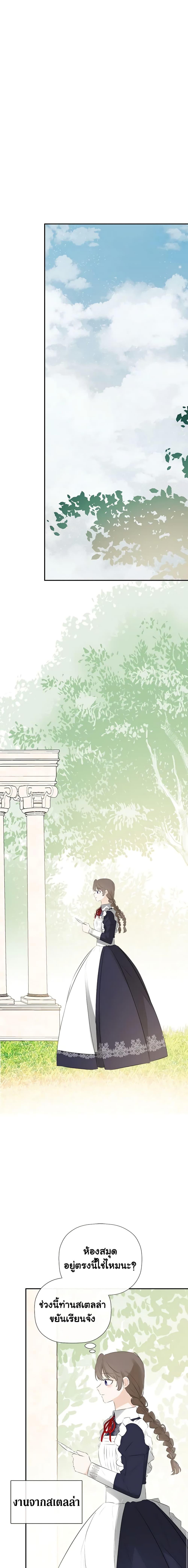 Manga-lc-com อ่านมังงะ อ่านการ์ตูน ออนไลน์ ฟรี I Mistook the Hidden Identity of the Sub Male Lead ตอนที่ 1 2 3 4 5 6 7 8 9 10 11 12 13 14 ฟรี ไม่มีโฆษณา Manga-lc - อ่าน มังงะ อ่าน การ์ตูน ออนไลน์ อ่านมังงะ ฟรี