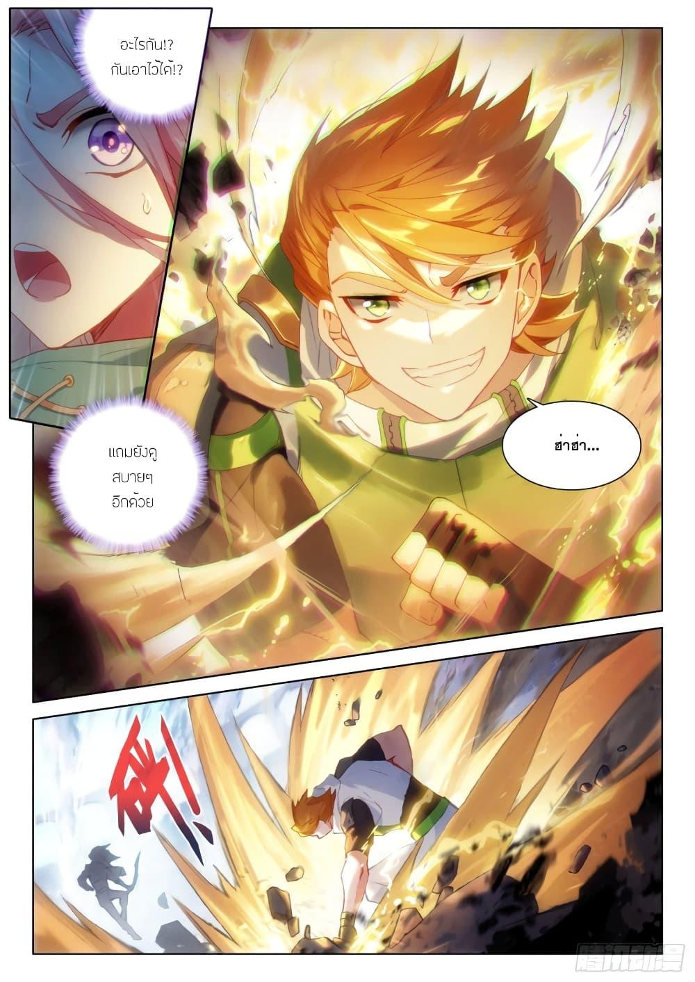 Manga-lc-com อ่านมังงะ อ่านการ์ตูน ออนไลน์ ฟรี Douluo Dalu IV ตอนที่ 1 2 3 4 5 6 7 8 9 10 11 12 13 14 ฟรี ไม่มีโฆษณา Manga-lc - อ่าน มังงะ อ่าน การ์ตูน ออนไลน์ อ่านมังงะ ฟรี
