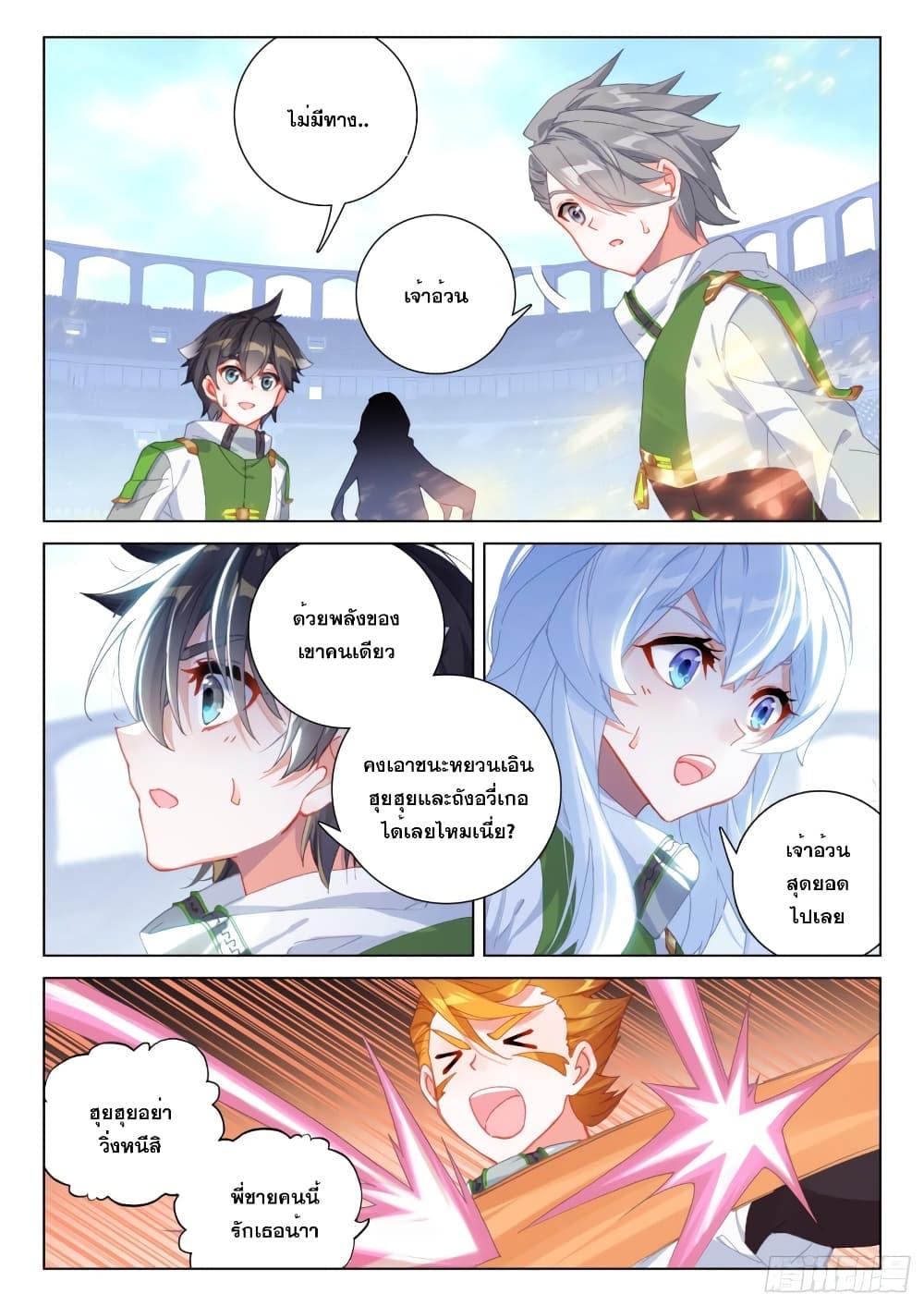 Manga-lc-com อ่านมังงะ อ่านการ์ตูน ออนไลน์ ฟรี Douluo Dalu IV ตอนที่ 1 2 3 4 5 6 7 8 9 10 11 12 13 14 ฟรี ไม่มีโฆษณา Manga-lc - อ่าน มังงะ อ่าน การ์ตูน ออนไลน์ อ่านมังงะ ฟรี