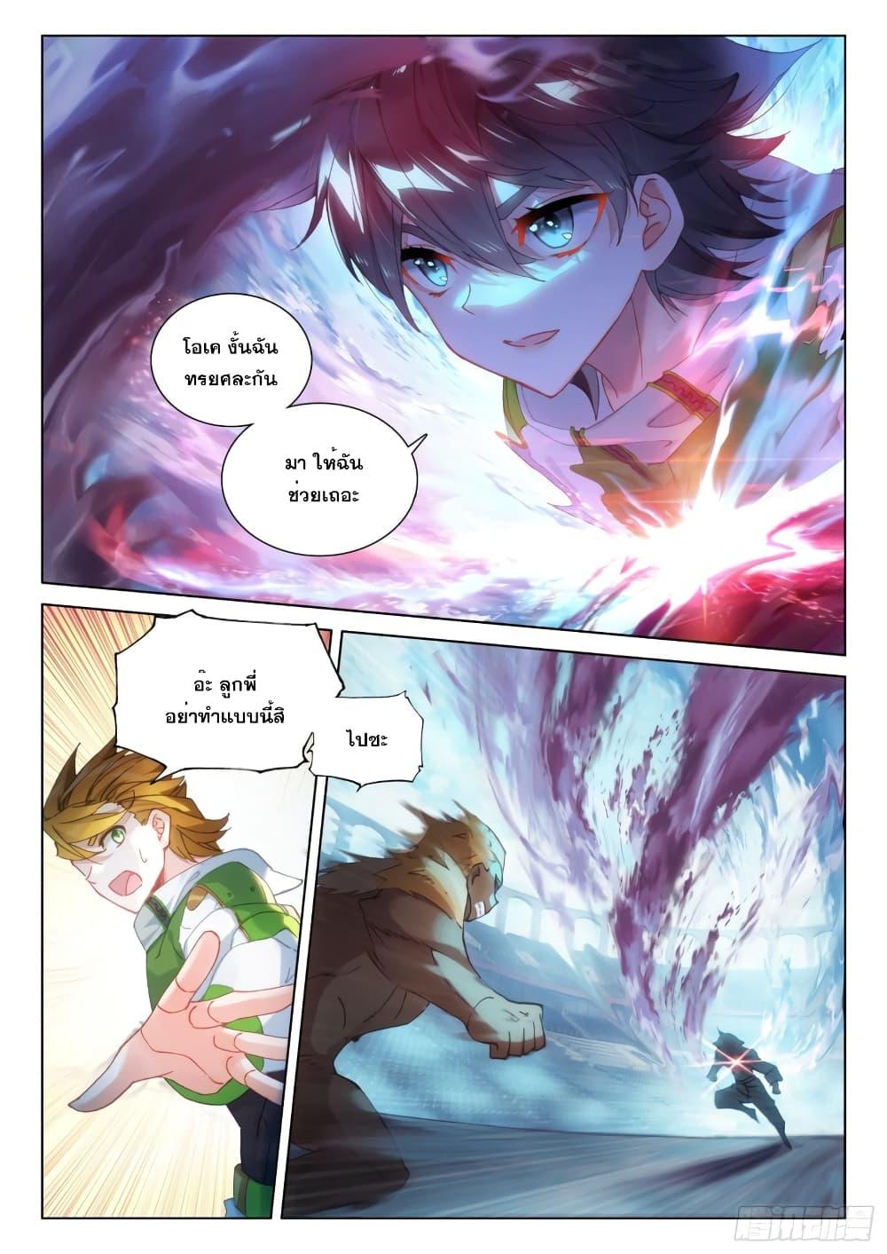Manga-lc-com อ่านมังงะ อ่านการ์ตูน ออนไลน์ ฟรี Douluo Dalu IV ตอนที่ 1 2 3 4 5 6 7 8 9 10 11 12 13 14 ฟรี ไม่มีโฆษณา Manga-lc - อ่าน มังงะ อ่าน การ์ตูน ออนไลน์ อ่านมังงะ ฟรี