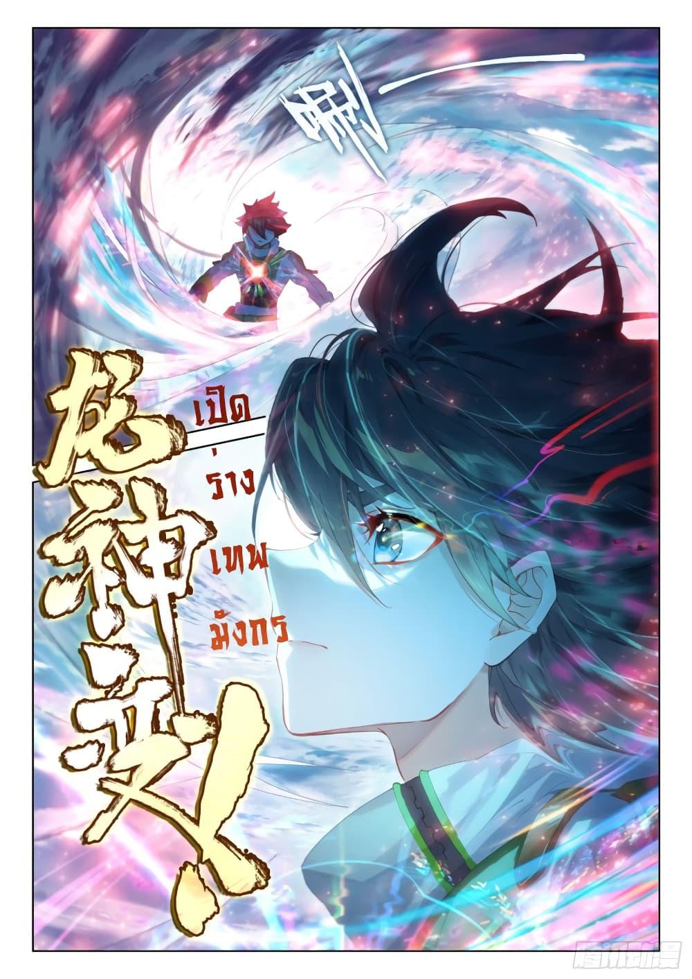 Manga-lc-com อ่านมังงะ อ่านการ์ตูน ออนไลน์ ฟรี Douluo Dalu IV ตอนที่ 1 2 3 4 5 6 7 8 9 10 11 12 13 14 ฟรี ไม่มีโฆษณา Manga-lc - อ่าน มังงะ อ่าน การ์ตูน ออนไลน์ อ่านมังงะ ฟรี
