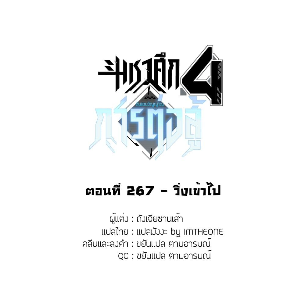 Manga-lc-com อ่านมังงะ อ่านการ์ตูน ออนไลน์ ฟรี Douluo Dalu IV ตอนที่ 1 2 3 4 5 6 7 8 9 10 11 12 13 14 ฟรี ไม่มีโฆษณา Manga-lc - อ่าน มังงะ อ่าน การ์ตูน ออนไลน์ อ่านมังงะ ฟรี