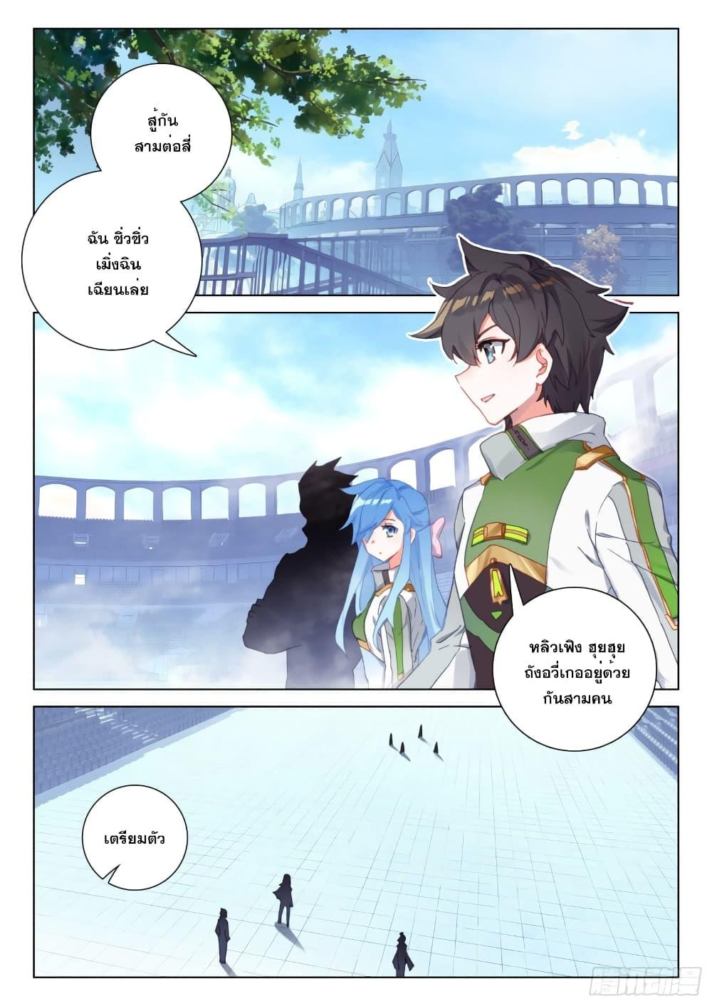 Manga-lc-com อ่านมังงะ อ่านการ์ตูน ออนไลน์ ฟรี Douluo Dalu IV ตอนที่ 1 2 3 4 5 6 7 8 9 10 11 12 13 14 ฟรี ไม่มีโฆษณา Manga-lc - อ่าน มังงะ อ่าน การ์ตูน ออนไลน์ อ่านมังงะ ฟรี
