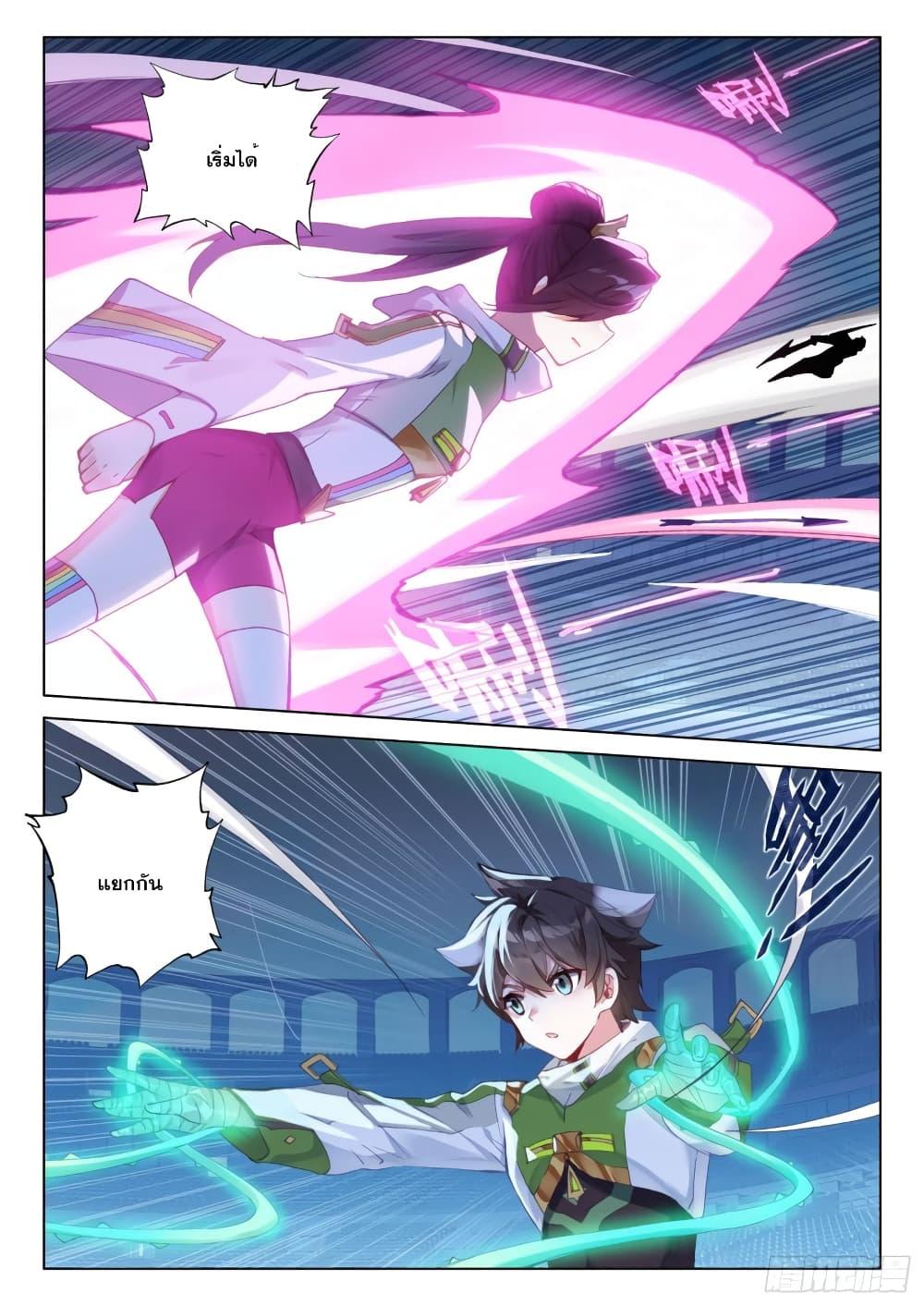 Manga-lc-com อ่านมังงะ อ่านการ์ตูน ออนไลน์ ฟรี Douluo Dalu IV ตอนที่ 1 2 3 4 5 6 7 8 9 10 11 12 13 14 ฟรี ไม่มีโฆษณา Manga-lc - อ่าน มังงะ อ่าน การ์ตูน ออนไลน์ อ่านมังงะ ฟรี