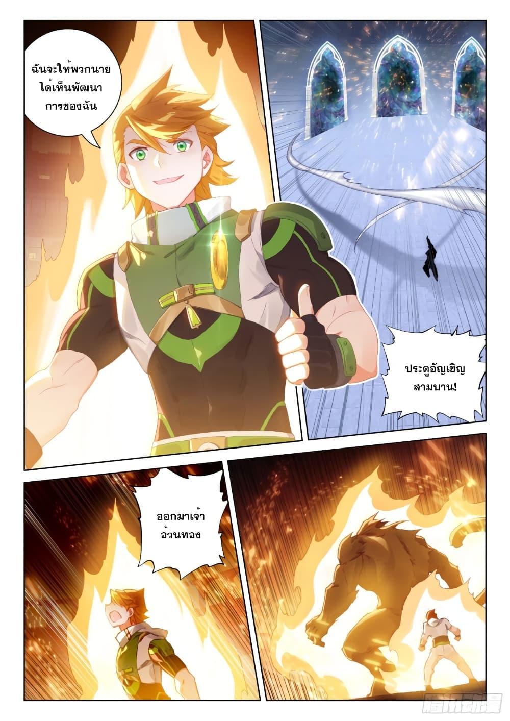 Manga-lc-com อ่านมังงะ อ่านการ์ตูน ออนไลน์ ฟรี Douluo Dalu IV ตอนที่ 1 2 3 4 5 6 7 8 9 10 11 12 13 14 ฟรี ไม่มีโฆษณา Manga-lc - อ่าน มังงะ อ่าน การ์ตูน ออนไลน์ อ่านมังงะ ฟรี