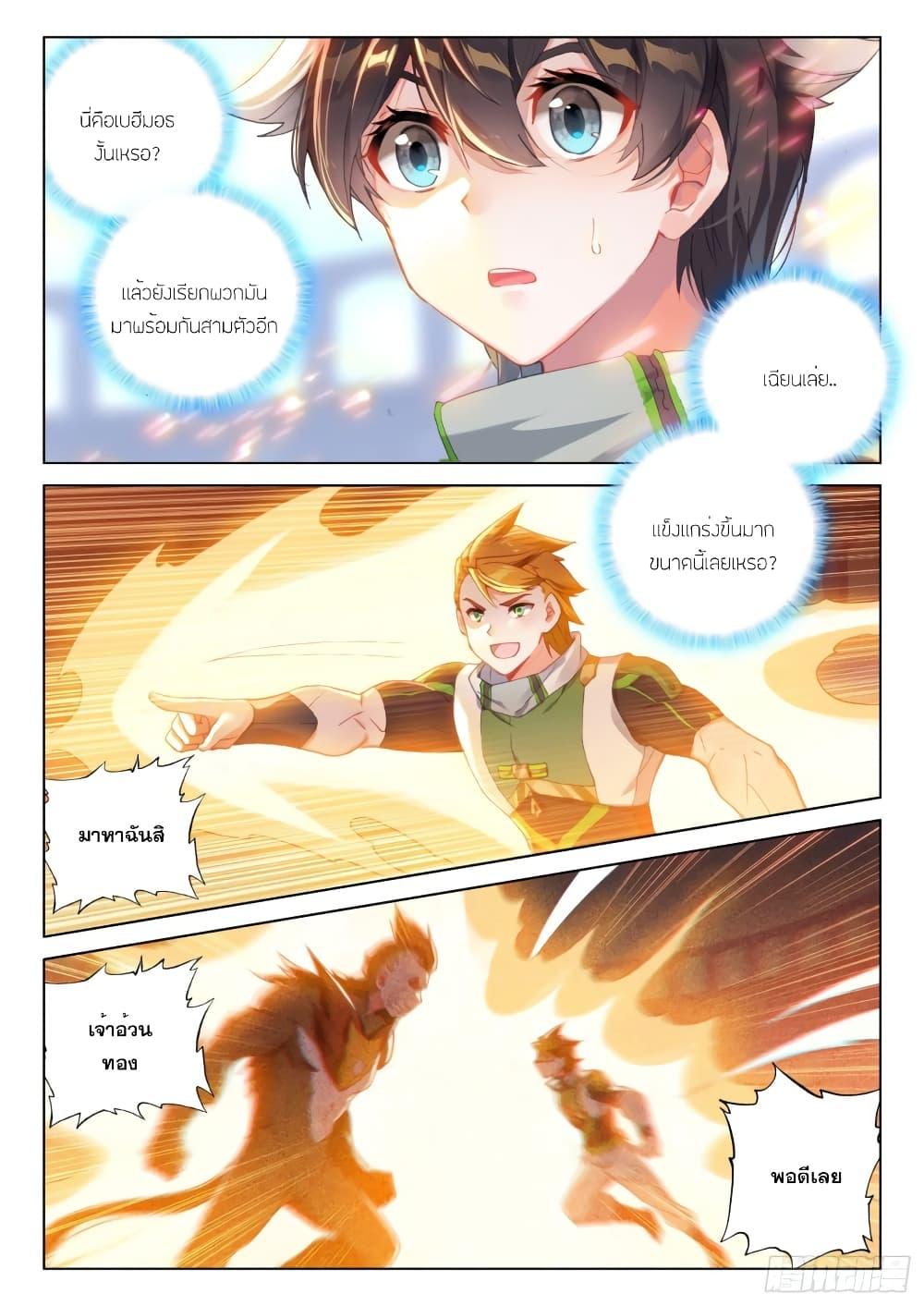 Manga-lc-com อ่านมังงะ อ่านการ์ตูน ออนไลน์ ฟรี Douluo Dalu IV ตอนที่ 1 2 3 4 5 6 7 8 9 10 11 12 13 14 ฟรี ไม่มีโฆษณา Manga-lc - อ่าน มังงะ อ่าน การ์ตูน ออนไลน์ อ่านมังงะ ฟรี