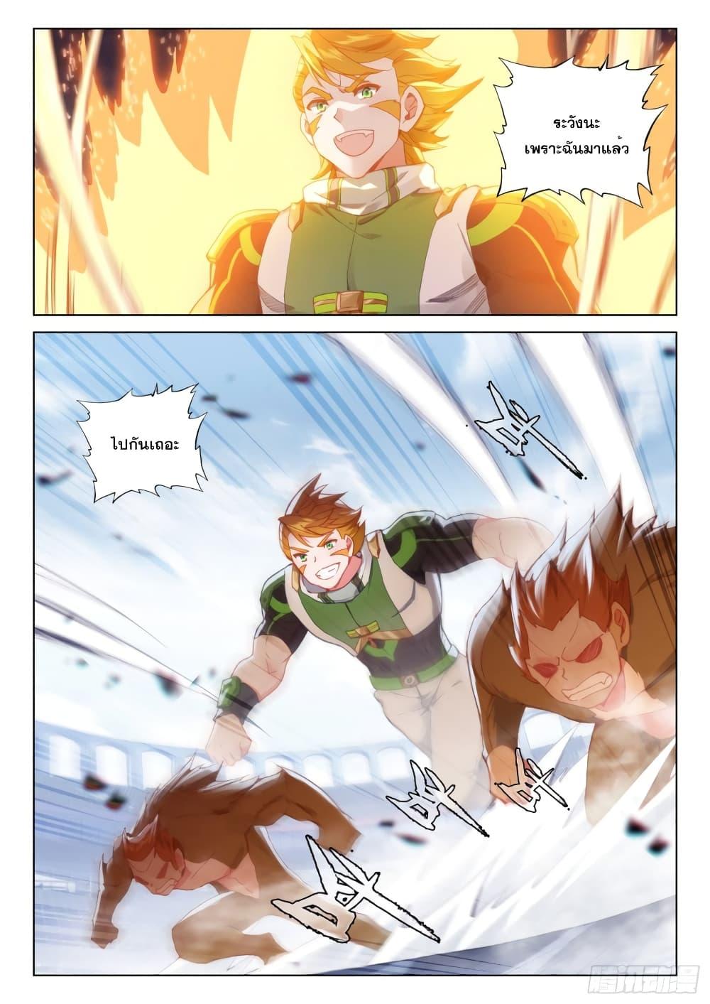 Manga-lc-com อ่านมังงะ อ่านการ์ตูน ออนไลน์ ฟรี Douluo Dalu IV ตอนที่ 1 2 3 4 5 6 7 8 9 10 11 12 13 14 ฟรี ไม่มีโฆษณา Manga-lc - อ่าน มังงะ อ่าน การ์ตูน ออนไลน์ อ่านมังงะ ฟรี