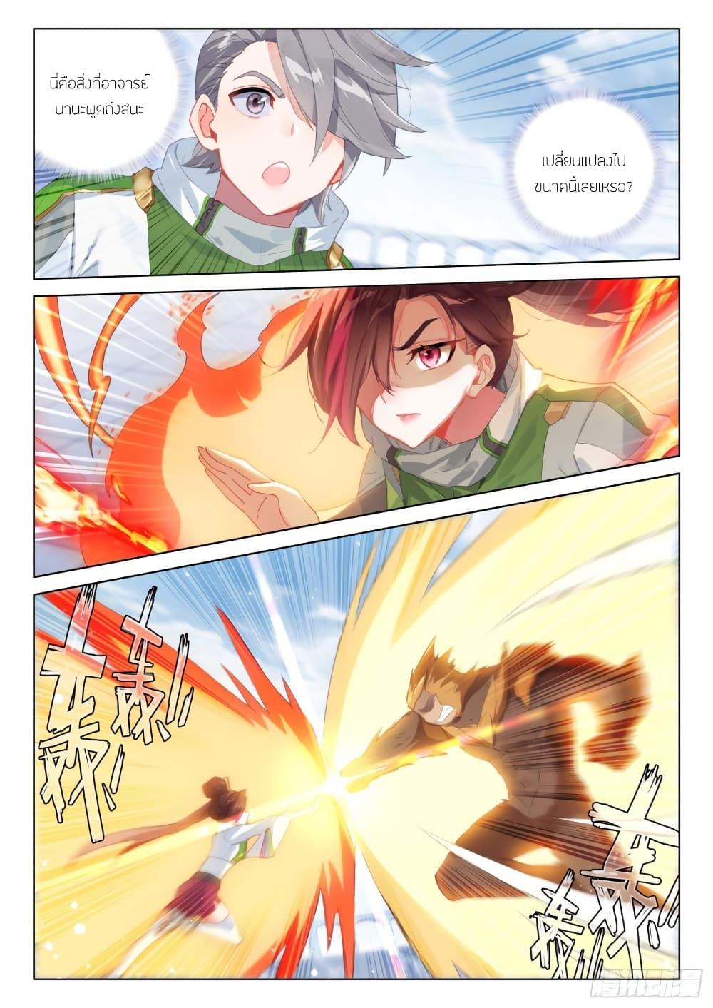 Manga-lc-com อ่านมังงะ อ่านการ์ตูน ออนไลน์ ฟรี Douluo Dalu IV ตอนที่ 1 2 3 4 5 6 7 8 9 10 11 12 13 14 ฟรี ไม่มีโฆษณา Manga-lc - อ่าน มังงะ อ่าน การ์ตูน ออนไลน์ อ่านมังงะ ฟรี