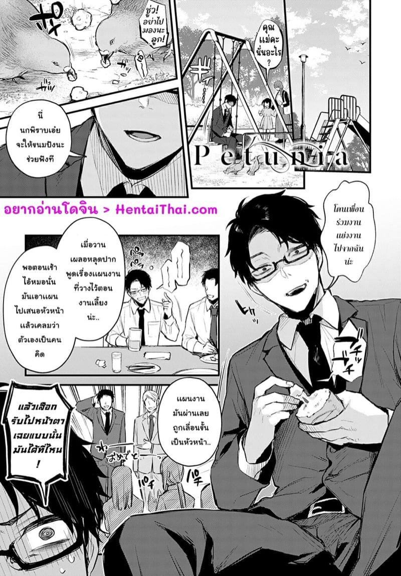Doujin-Lc- อ่าน โดจิน มังฮวา เกาหลี ญี่ปุ่น จีน แปลไทย โดจิน  หนูปลอบใจให้เอาไหม ตอนที่ 1 2 3 4 5 6 7 8 9 10 11 12 13 14 ฟรี ไม่มีโฆษณา อ่าน โดจิน Manhwa เกาหลี ญี่ปุ่น จีน เรามีครบ คัดมาให้เน้นๆ โดจิน 18+ รับประกันความฟินโดย  Doujin Lc