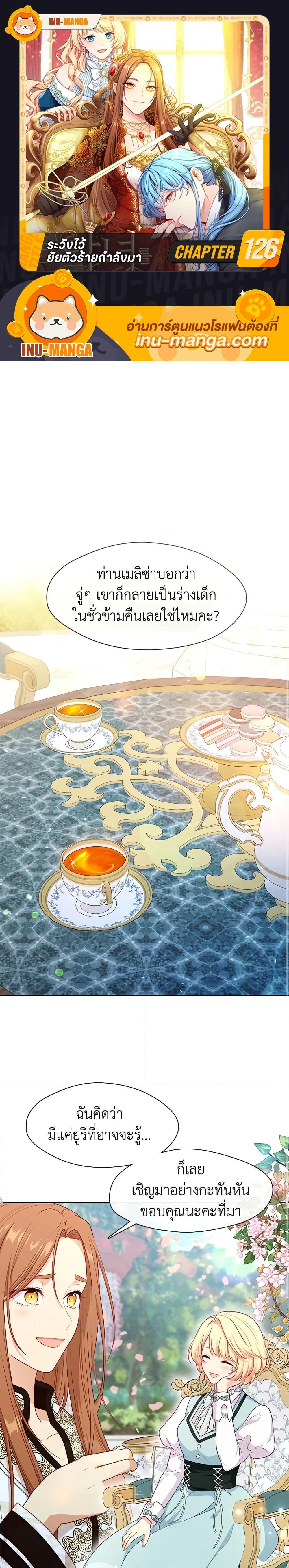 Manga-lc-com อ่านมังงะ อ่านการ์ตูน ออนไลน์ ฟรี Beware the Villainess! ตอนที่ 1 2 3 4 5 6 7 8 9 10 11 12 13 14 ฟรี ไม่มีโฆษณา Manga-lc - อ่าน มังงะ อ่าน การ์ตูน ออนไลน์ อ่านมังงะ ฟรี