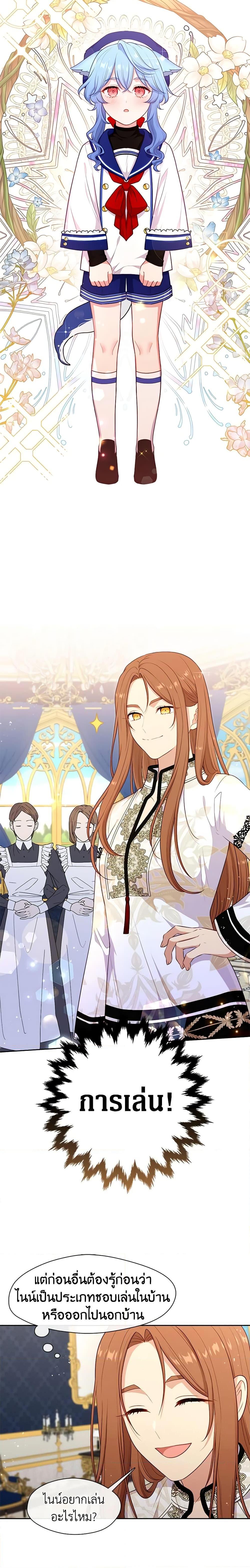 Manga-lc-com อ่านมังงะ อ่านการ์ตูน ออนไลน์ ฟรี Beware the Villainess! ตอนที่ 1 2 3 4 5 6 7 8 9 10 11 12 13 14 ฟรี ไม่มีโฆษณา Manga-lc - อ่าน มังงะ อ่าน การ์ตูน ออนไลน์ อ่านมังงะ ฟรี